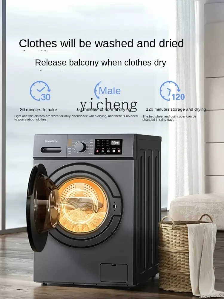 XL Drum Washing Machine Automatic Household Washing and Drying Integrated Direct Drive Frequency Conversion Level 1 2
