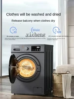 XL Drum Washing Machine Automatic Household Washing and Drying Integrated Direct Drive Frequency Conversion Level 1 2