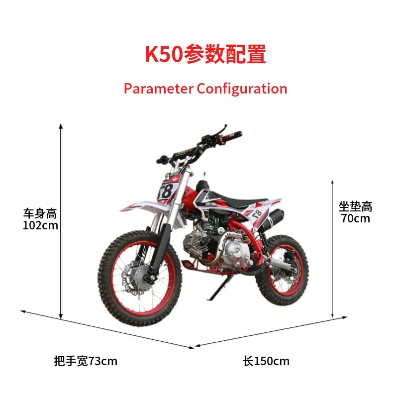 Adult 150cc Engine All-terrain Two-wheeled Motocross Bike