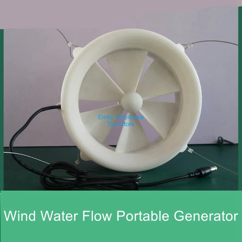 

Outdoor generator USB charger wind water flow manual household 12v water flow feng shui dual-purpose turbine generator