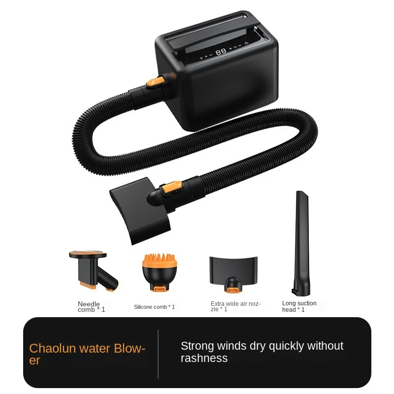 2-in-1 Pet Grooming Dryer Vacuum 6