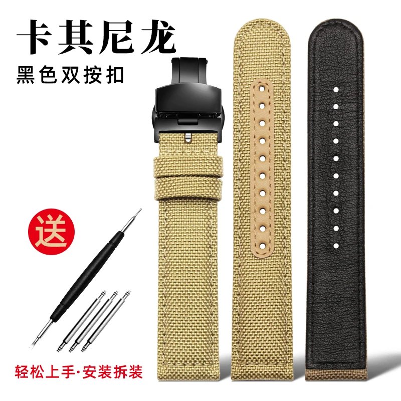 Nylon Canvas Strap - Waterproof Sports Watchband with Blue, Grey, and Khaki Options, 20mm-22mm
