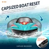 HJ816pro brushless 2.4GHz RC mesh high-speed speedboat with night light remote control boat model 55KM/h adult boy toy gift 3