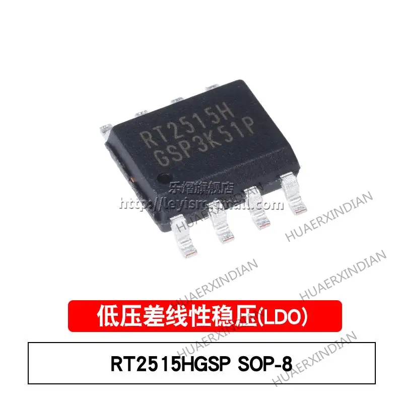 

10PCS New and Original RT2515HGSP RT2515H SOP-8 2A