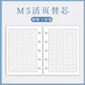 Grid 80sheets