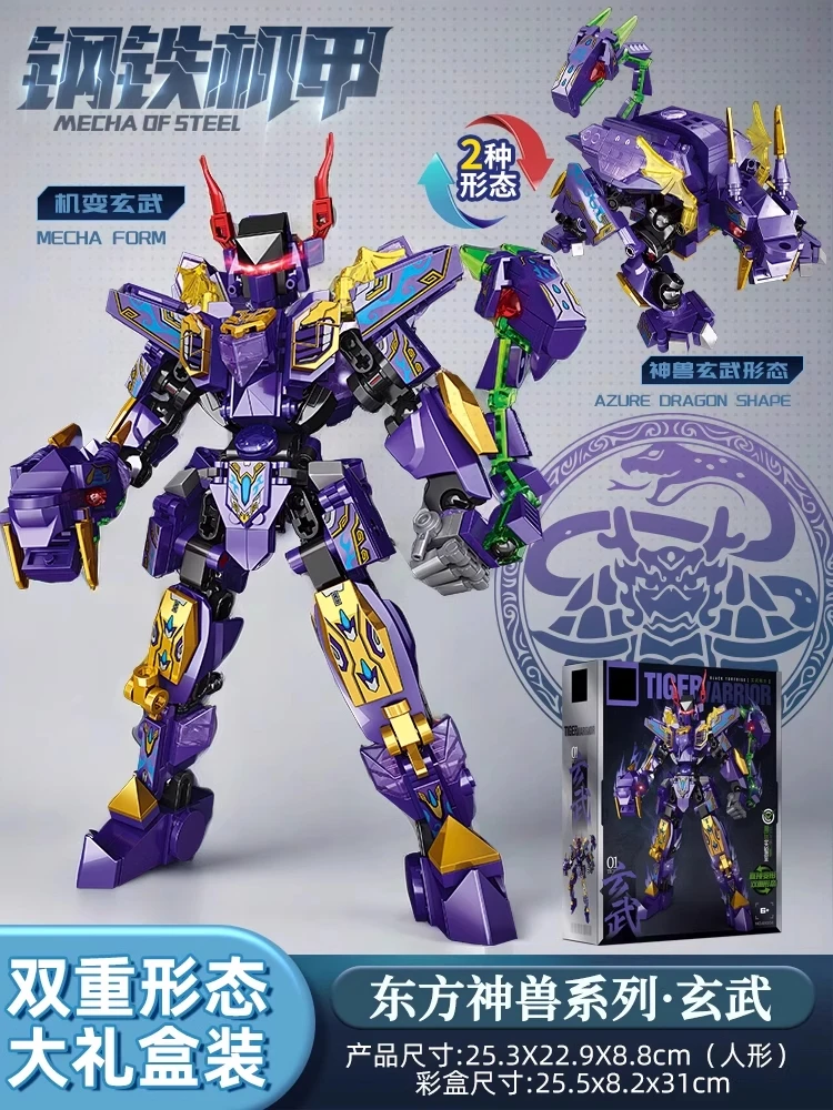 2in1 Transformable Robot Building Blocks Mythical Black Tortoise Mecha Warrior C
