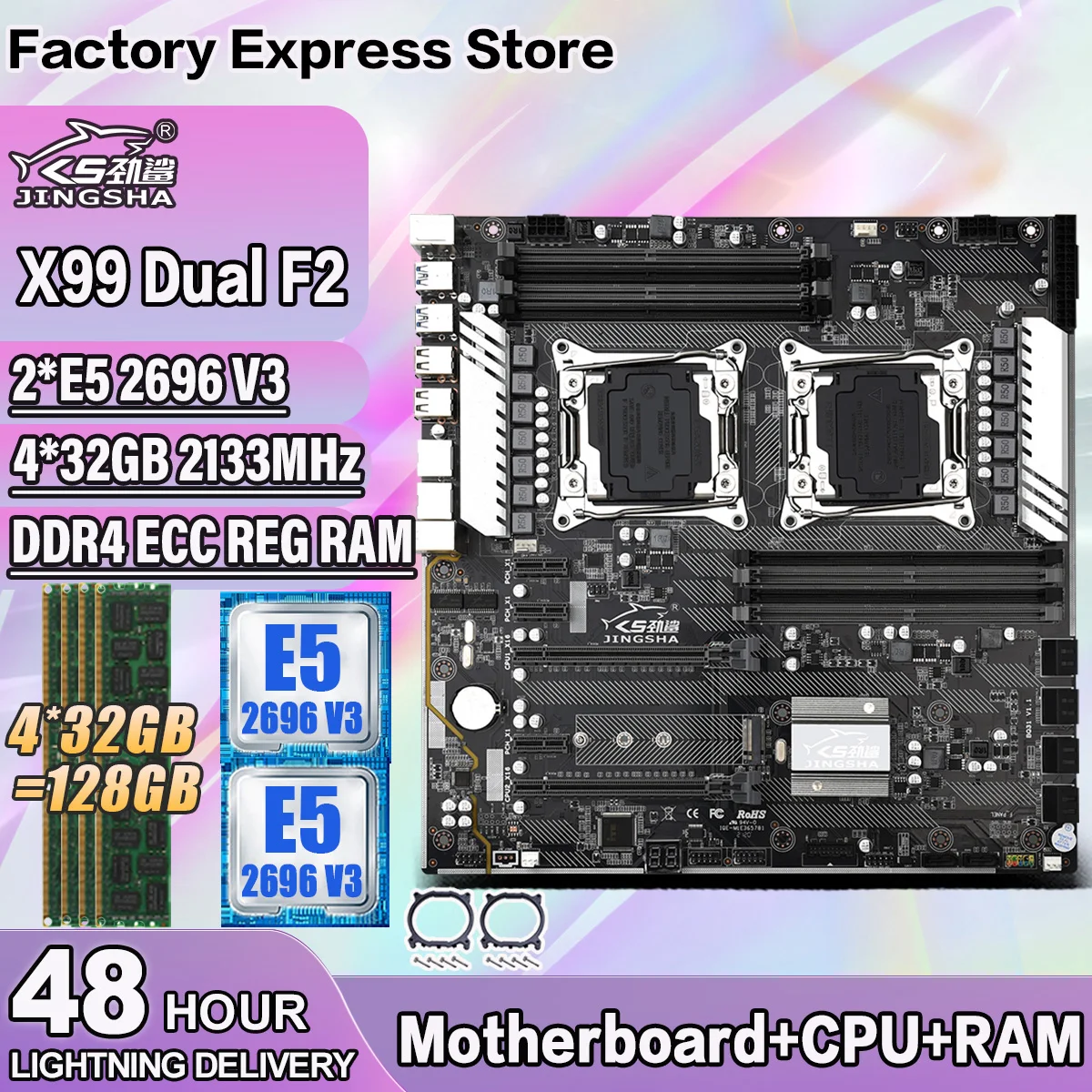 JINGSHAX99dualF2motherboardSetwithIntelXeon2E52696V3CPU