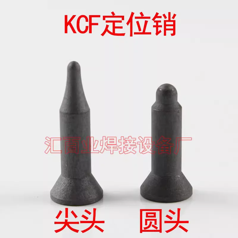 

KCF nut electrode positioning pin imported KCF positioning pin M4/M5/M6/M8/M10/M12 positioning pin