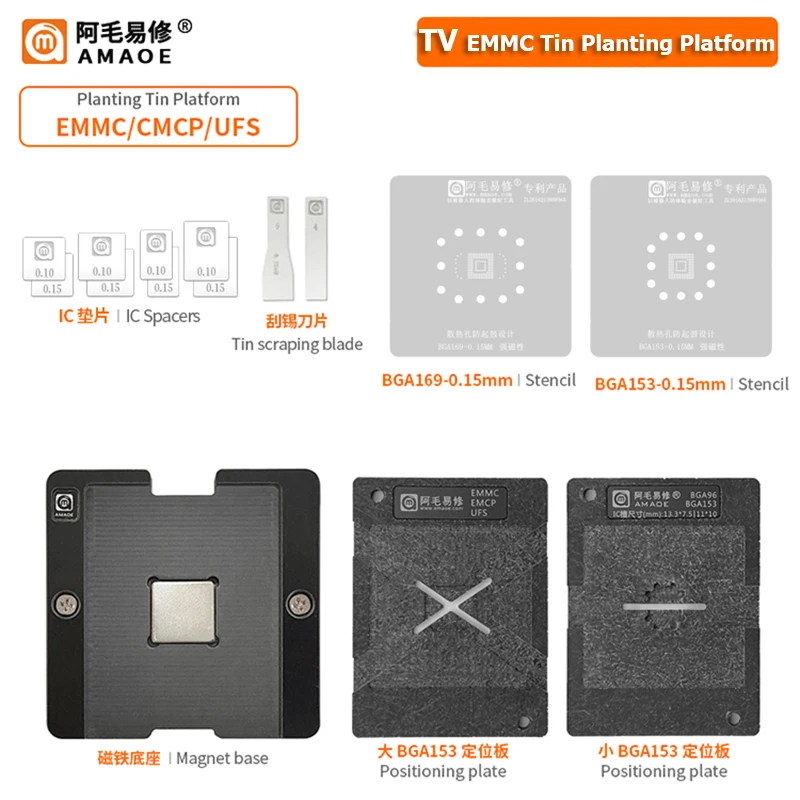 EMMC EMCP BGA Reablling Stencil BGA153 BGA162 BGA169 BGA186 BGA 221 BGA254