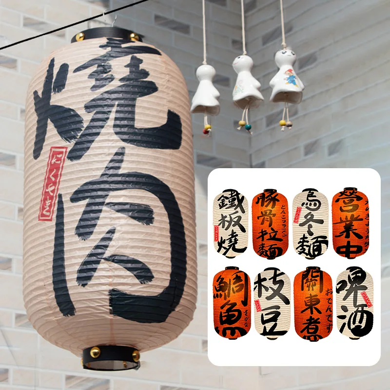 Description Picture 3 of itemJapanese Style Traditional Paper Lantern Izakaya Hot Pot Barbecue Cuisine Shop Advertising Sign Wedding Party Decor Lantern