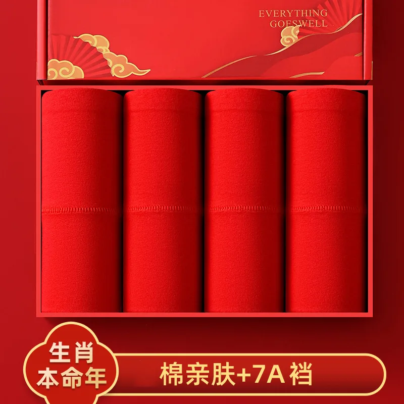 High waist belly contracting birth year (4 gift boxes)