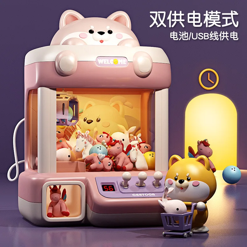 Chaigou Scratching Doll Machine Large Children's Toys Household Mini Clip Doll Twister Christmas Gift for Boys and Girls 4