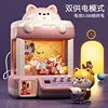 Chaigou Scratching Doll Machine Large Children's Toys Household Mini Clip Doll Twister Christmas Gift for Boys and Girls 4