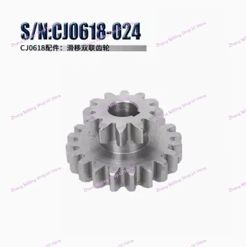 Teeth T29Xt21 T20Xt12 Dual Dears Metal Lathe Gear Duplicate Gear Double Cj0618