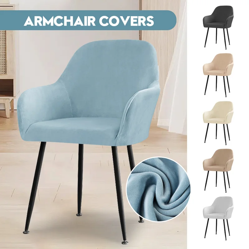 

1/2pcs Super Soft Velvet Arm Chair Cover Nordic Solid Color Elastic Home Waterproof Dustproof Office Banquet Dining Chair Cover