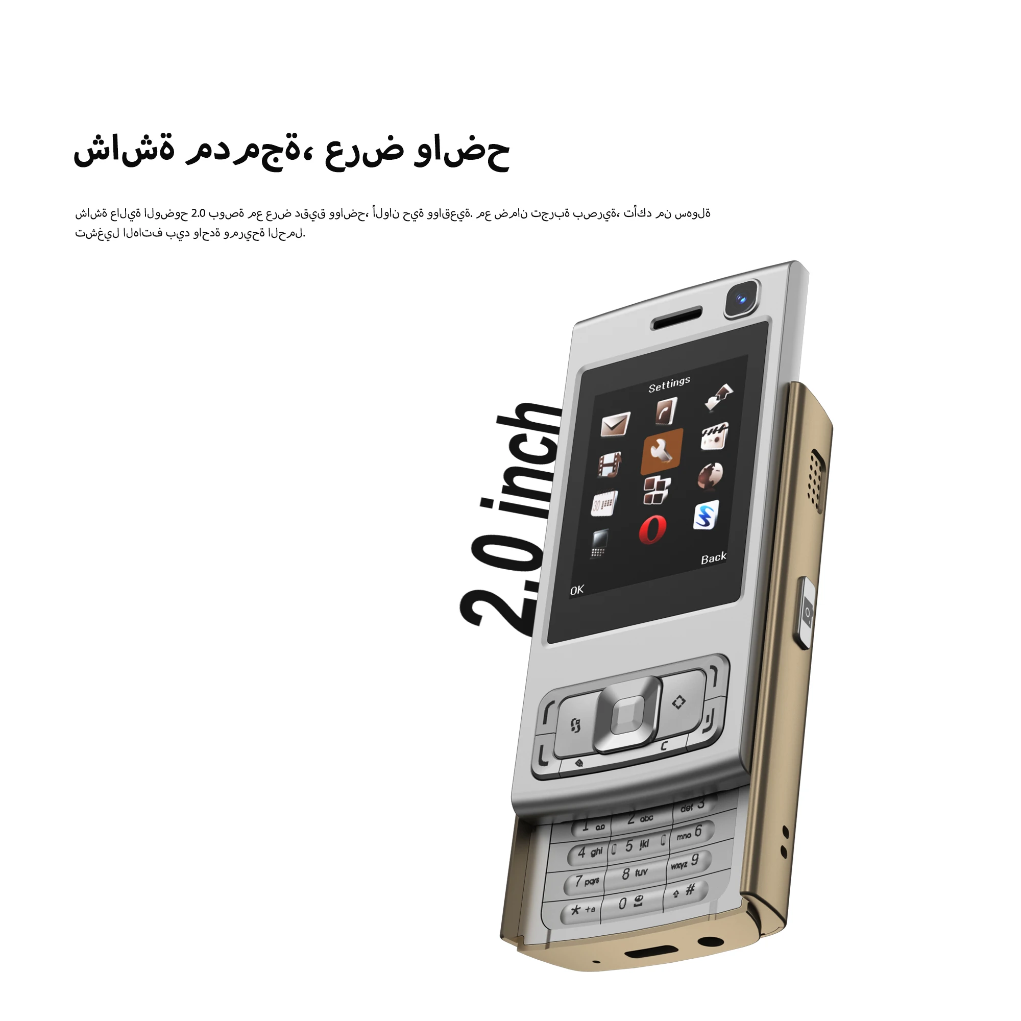 سيرفو N95 برو شاشة منزلقة هاتف محمول صغير سرعة الا...