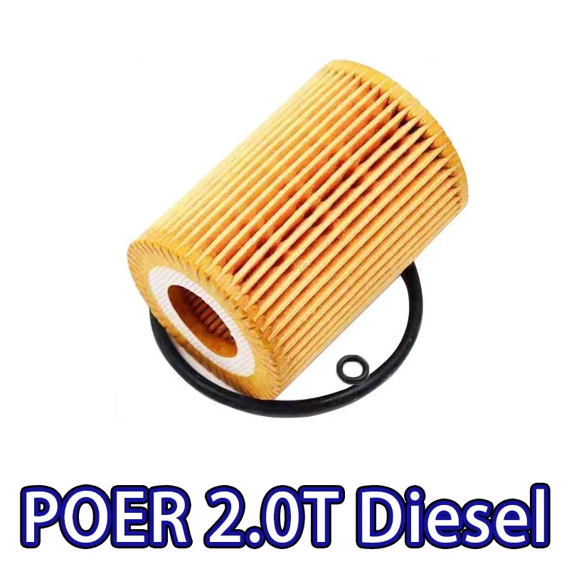 סט מסננים עבור Great Wall Haval Poer PAO Cannon Diesel Pickup Wingle7 Wingle 5 Ute Power מסנני שמן דיזל