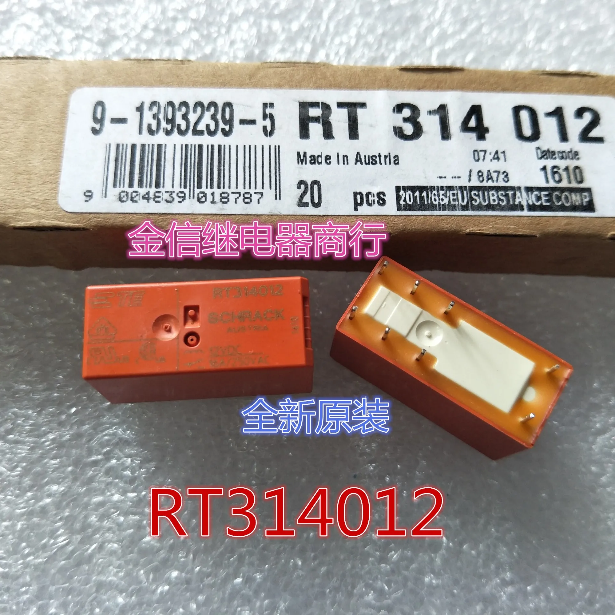 

Free shipping RT314012 RT314024 8 16A 10PCS As shown