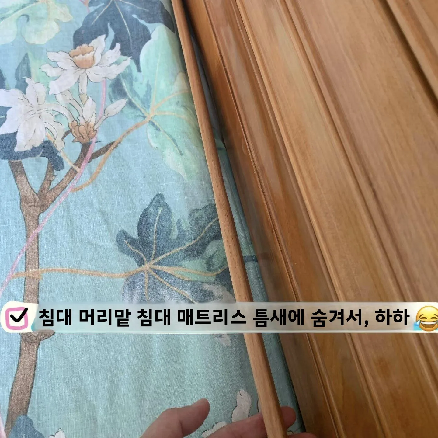 침구 시트 분리기 긴 손잡이 나무 재질 가정용 매트리스 라이저 이불 정리 도구 다채로운 칼라 브랜드
