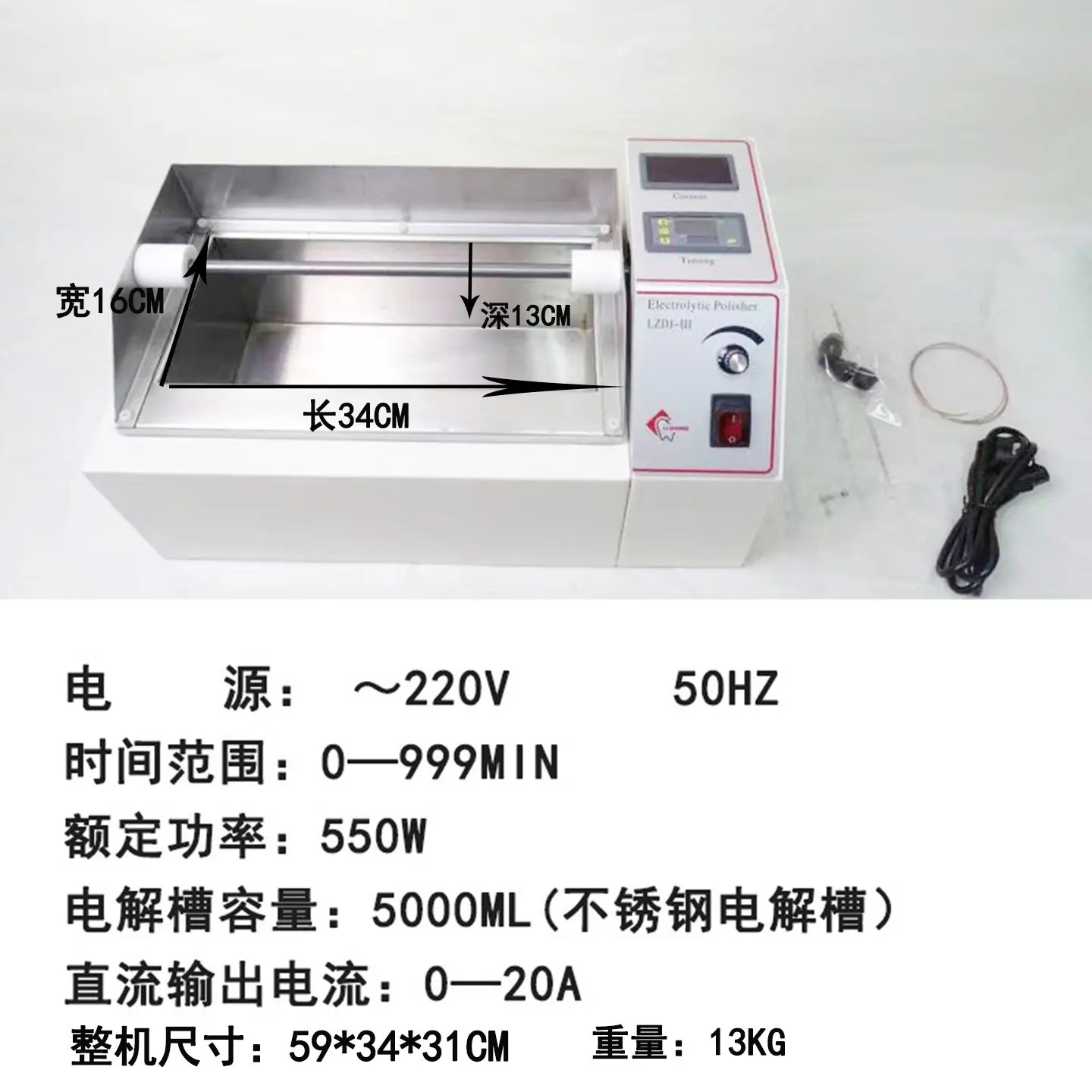 Electro Polishing Machine with Two Rills Dental Electrolytic Polishing Machine,