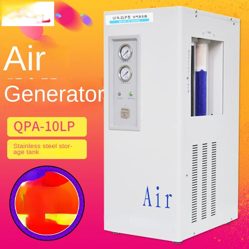 

QPA-10LP air generator