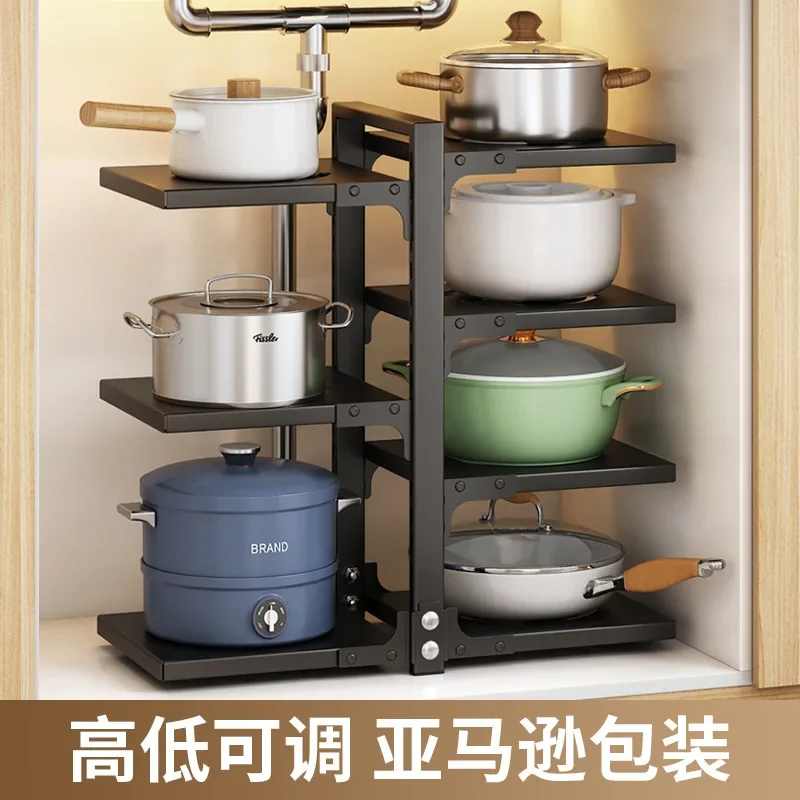KitchenRackHouseholdMultilayerPotRackMultifunctionalCountertop