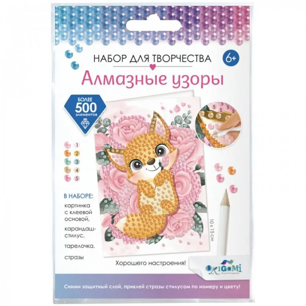 Алмазная мозаика Origami Алмазные узоры. Открытка. Хорошего настроения! Л |