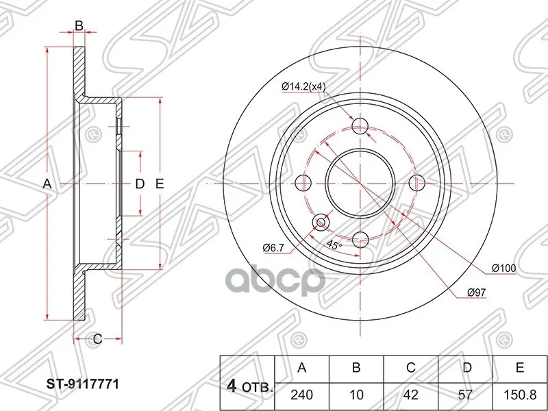 Диск Тормозной Зад Opel Astra G/H Meriva A 03-10 Sat арт. ST-9117771 |