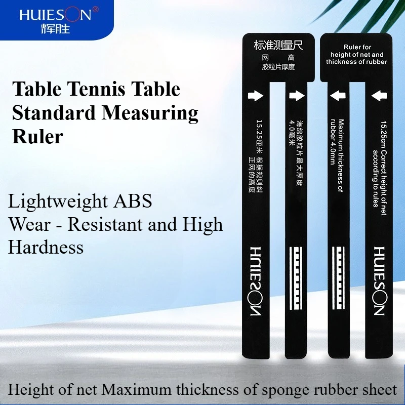 탁구 롱 핍스 고무 측정 카드 YINHE 내마모성 표준 탁구 심판용 자 Ping Pong 액세서리용