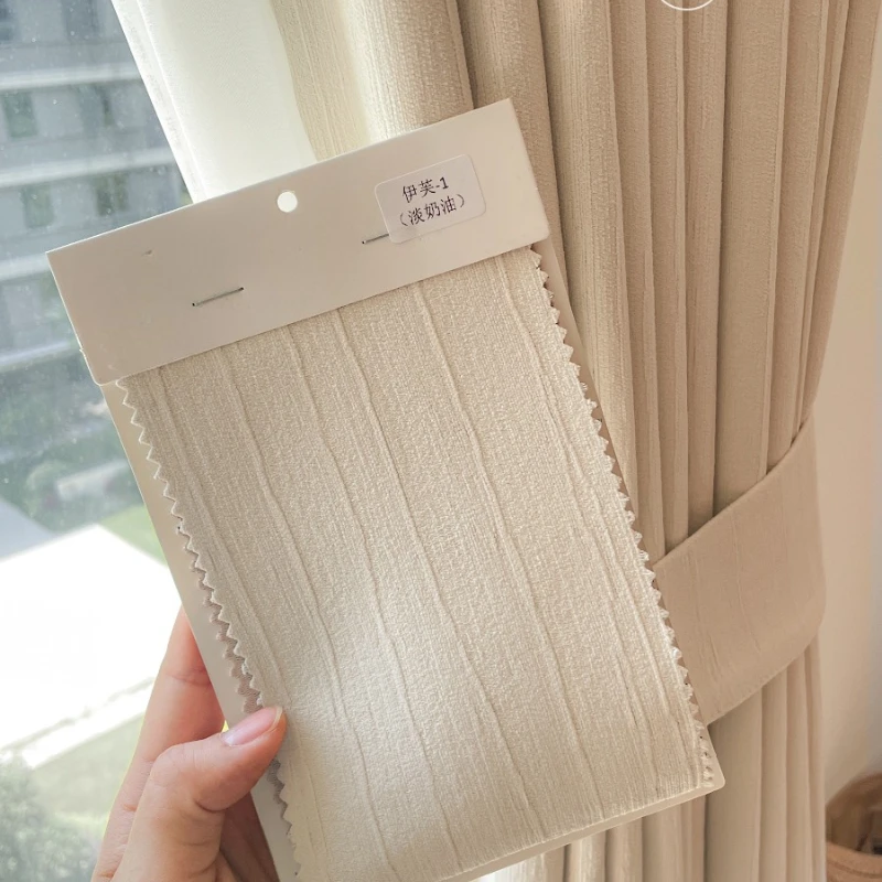 Beige Chenille Living Room Curtains Simple Modern Soft High Light-blocking Bedroom Curtain Fashion Korean Ins Style Curtains 커튼