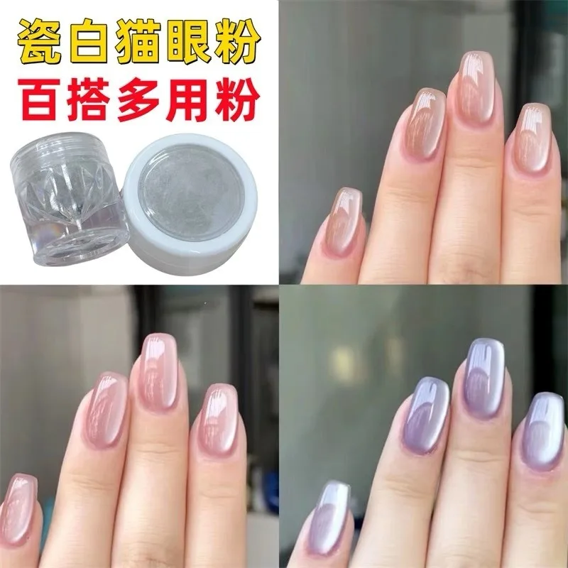 1병 유니버설 포슬린 화이트 캣 아이 미러 크리스탈 파우더 DIY 파인 파우더 마그네틱 파우더 미러 플래시 아트 데코레이션
