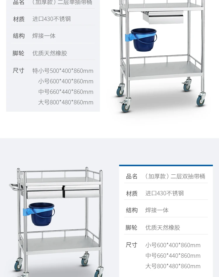 Description Picture 5 of itemStainless Utility Salon Trolley Medical Drawers Storage Tool Salon Trolley Tattoo Cart Carrito Auxiliar Salon Furniture BL50SF