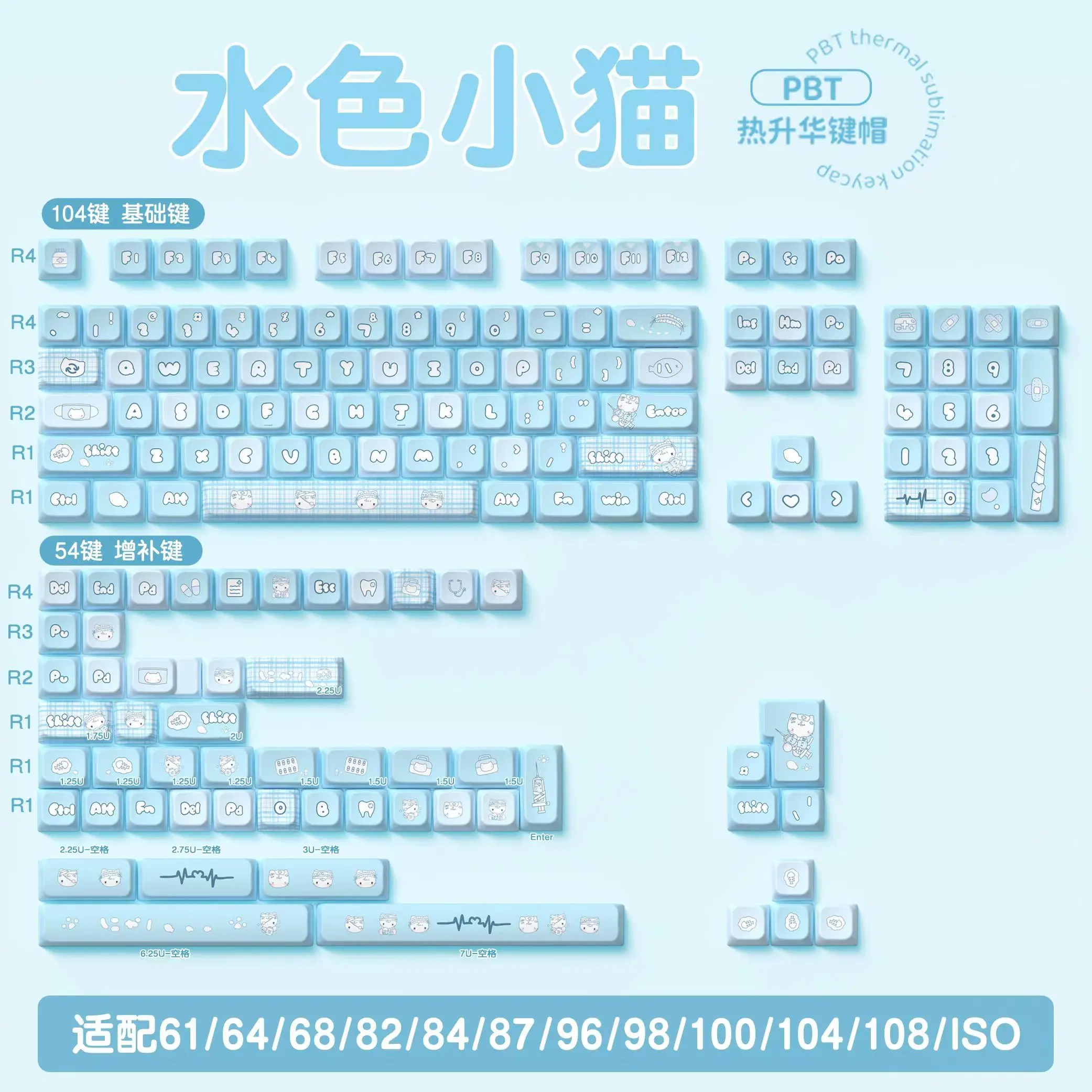 Teclado Mecânico Keycaps 158 Chaves Gato Doente Mda Perfil Key Cap Sublimação Térmica Acessórios Teclado - Imagem 3