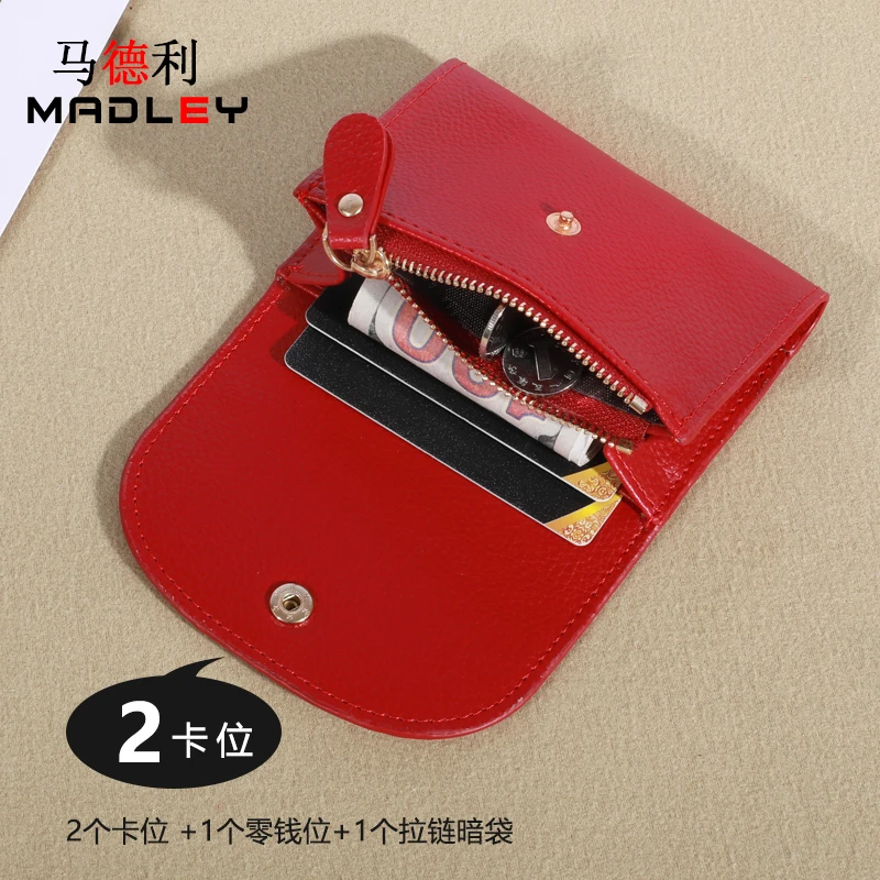 Practical Women's Small Card Wallet Simple and Fashionable Small Card Bag School Girls' Coin Wallet 4