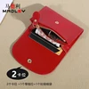 Practical Women's Small Card Wallet Simple and Fashionable Small Card Bag School Girls' Coin Wallet 4