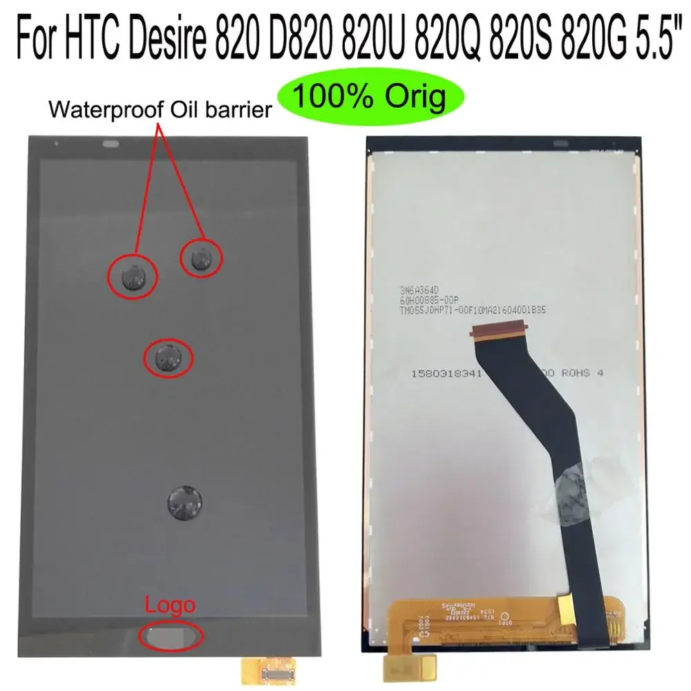 ShyuedaNEW55ForHTCDesire820D820820U820Q820S820GLCDDisplay