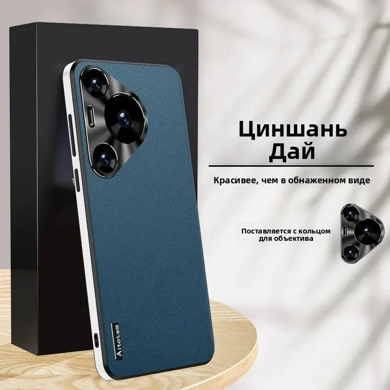 Leather Metal Lens Protective Case - Shockproof Soft Touch Cover