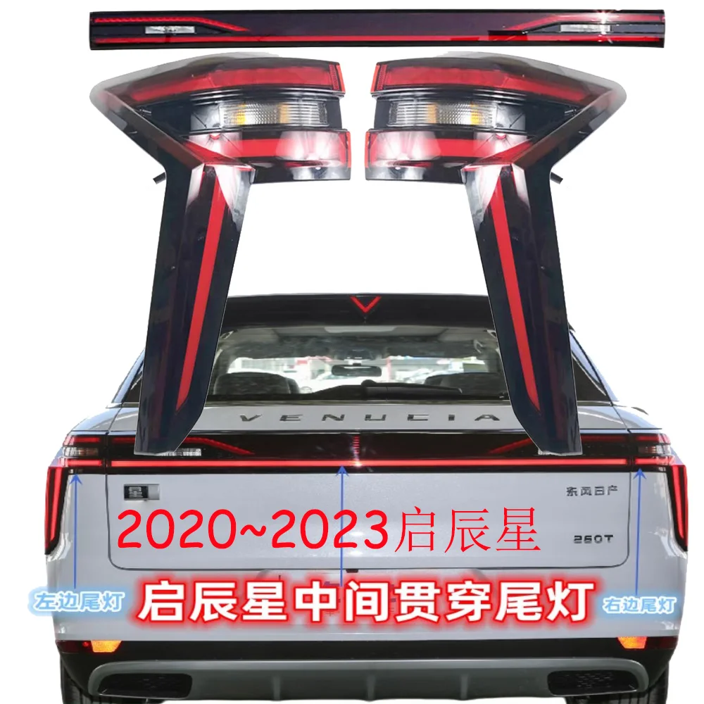 

car accessories bumper tail light for Nissan Venucia taillight LED Reflector 2020~2024y Taillamp for Nissan Venucia fog lamp