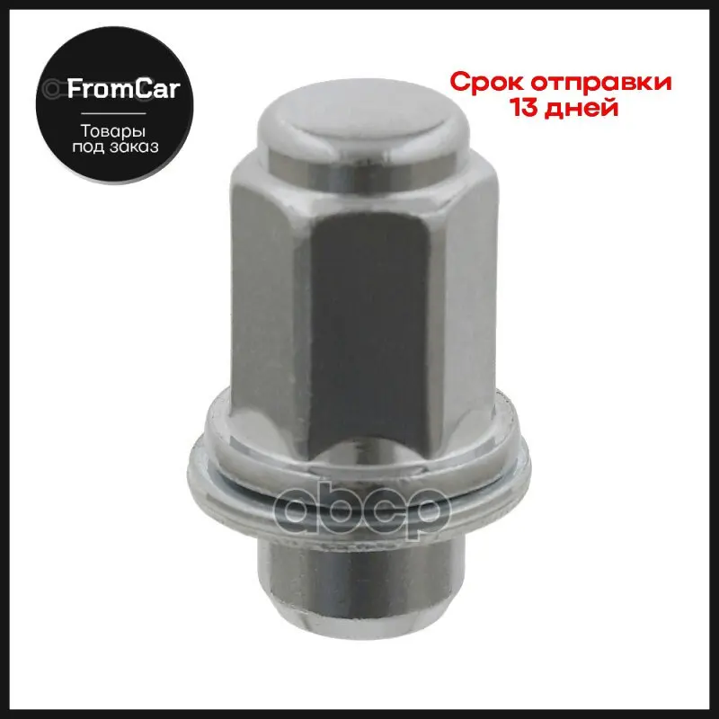 Гайка Крепл.Колеса Toyota Avensis/Camry/Carina/Celica/Corolla/Rav 4/Previa/ Land Cruiser 4 0 01/03-/Lexus Gs/Is/Ls/Rx Febi а... |