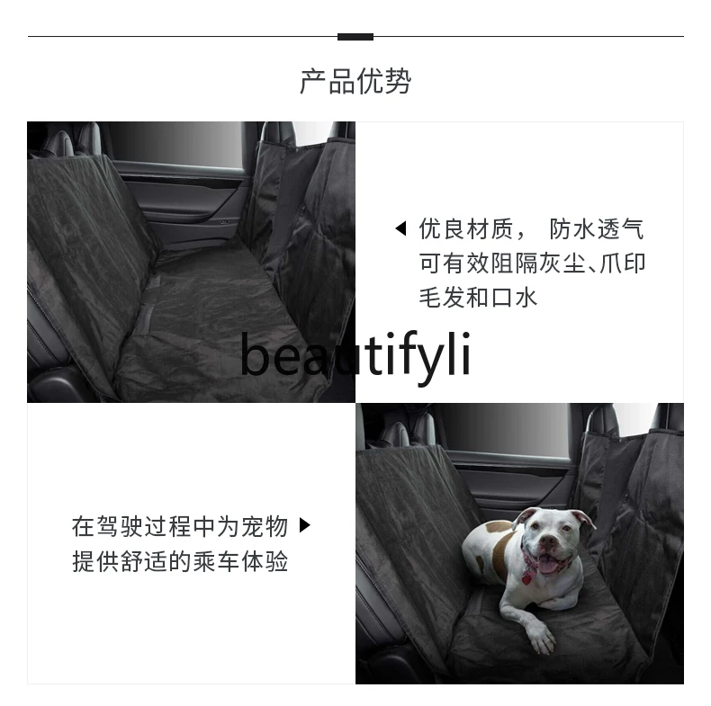 Model x Car Pet Pad Waterproof Breathable Isolation Dust Paw Prints Hair