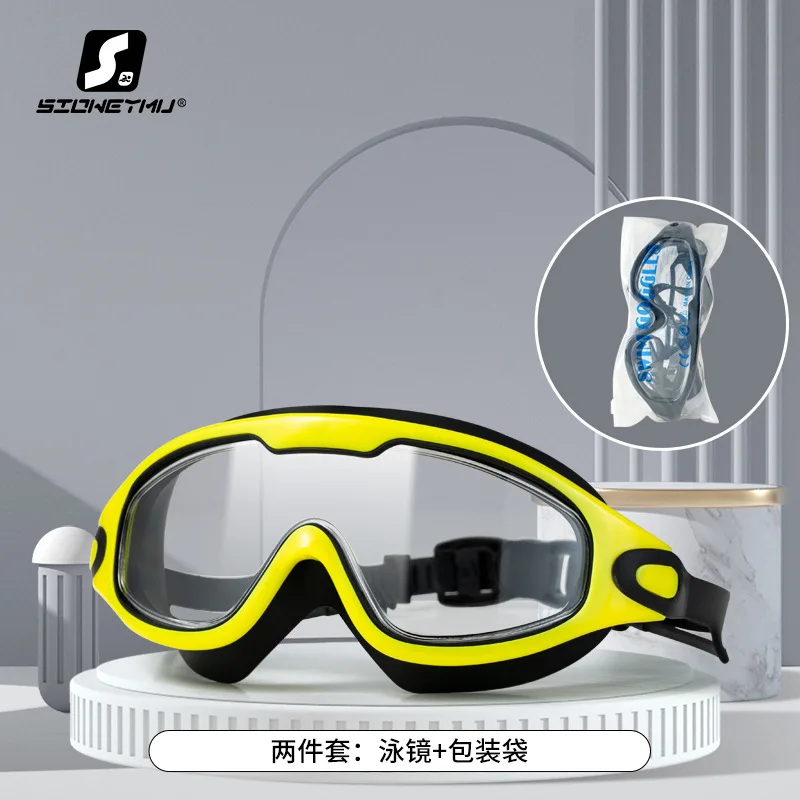 New Swimming Goggles High-definition Waterproof  Anti-fog Adult Men and Women Swimming Goggles Flat Big Frame Swimming Glasses 6