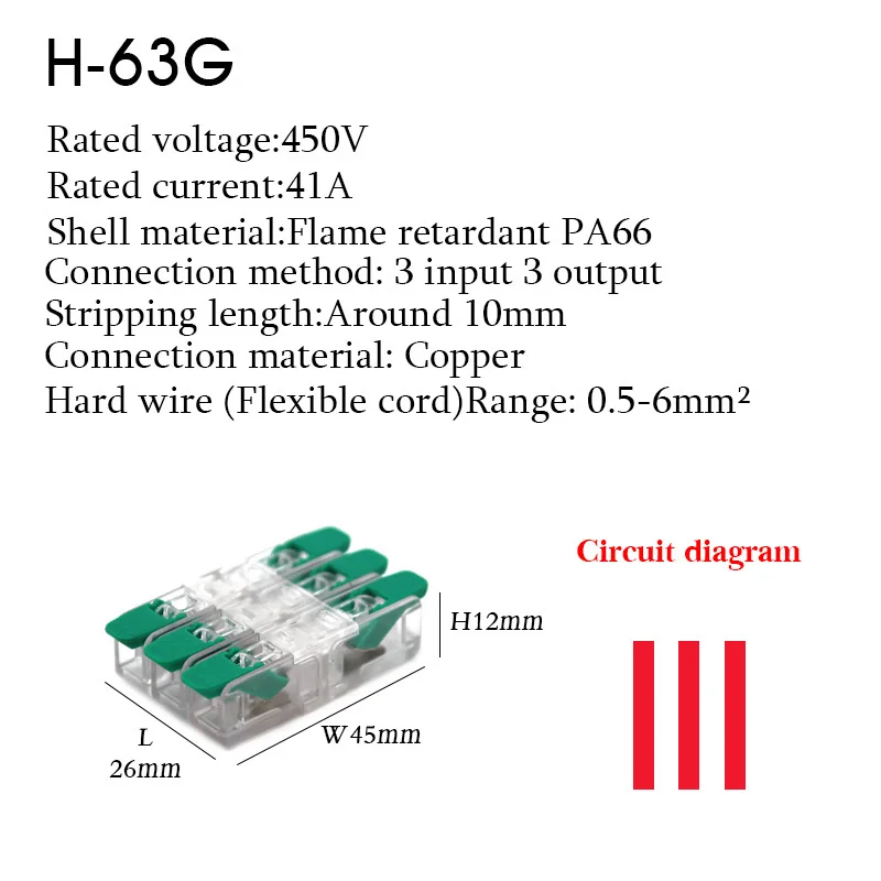 H-63G