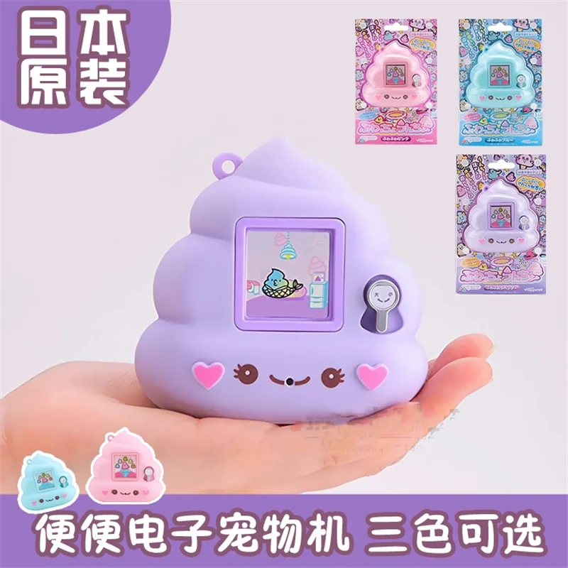 2022 Tamagotchi Qriginal Happy Funny Electronic Poop Pet Machine Video Game  Console Interesting Toys Children Birthday Gifts| | - AliExpress
