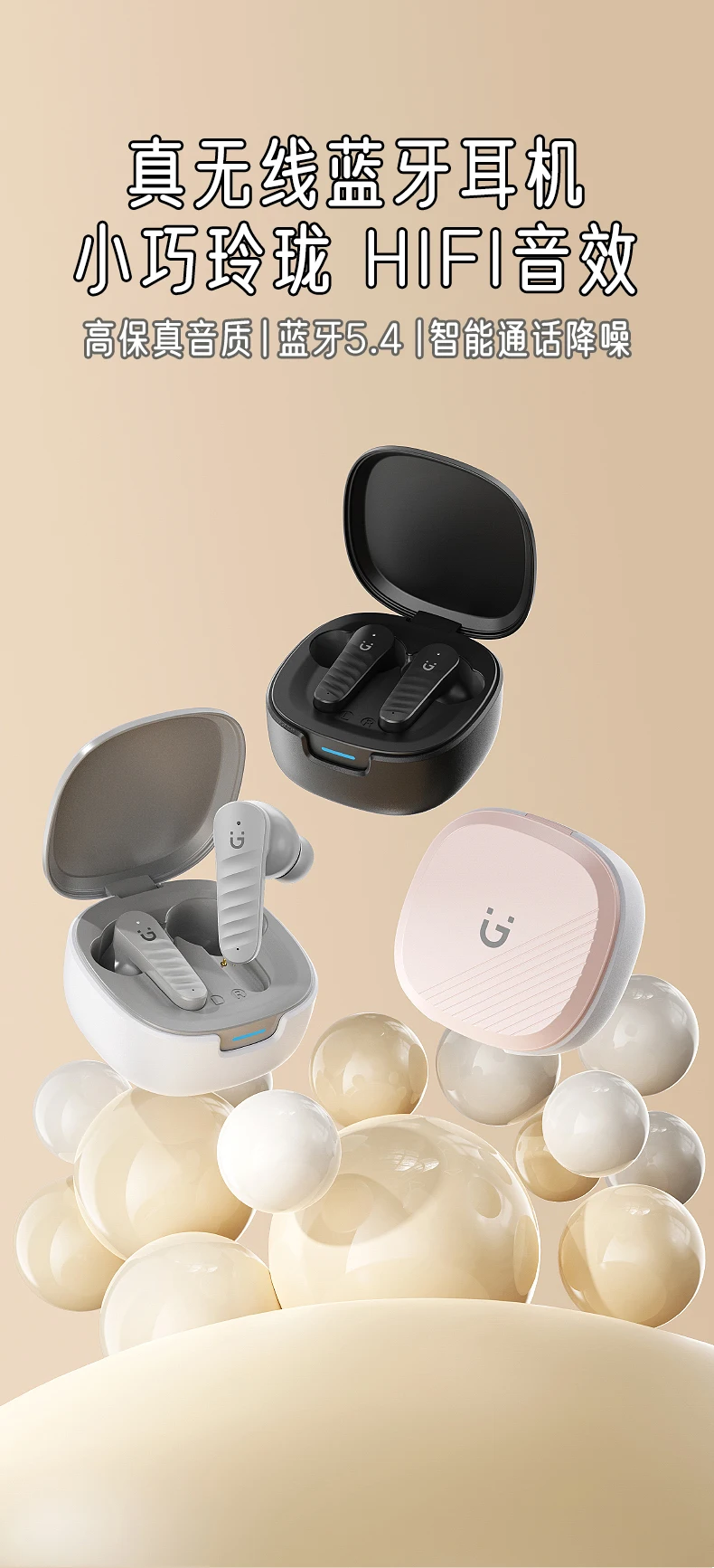 Description Picture 2 of itemGIONEE Wireless headsets Bluetooth Headsets Hi-fi stereo headsets Noise cancelling earbuds HD voice motion