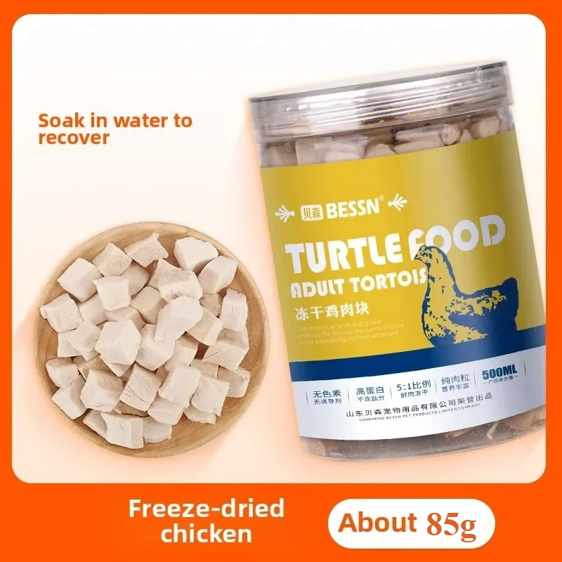 chicken 85g