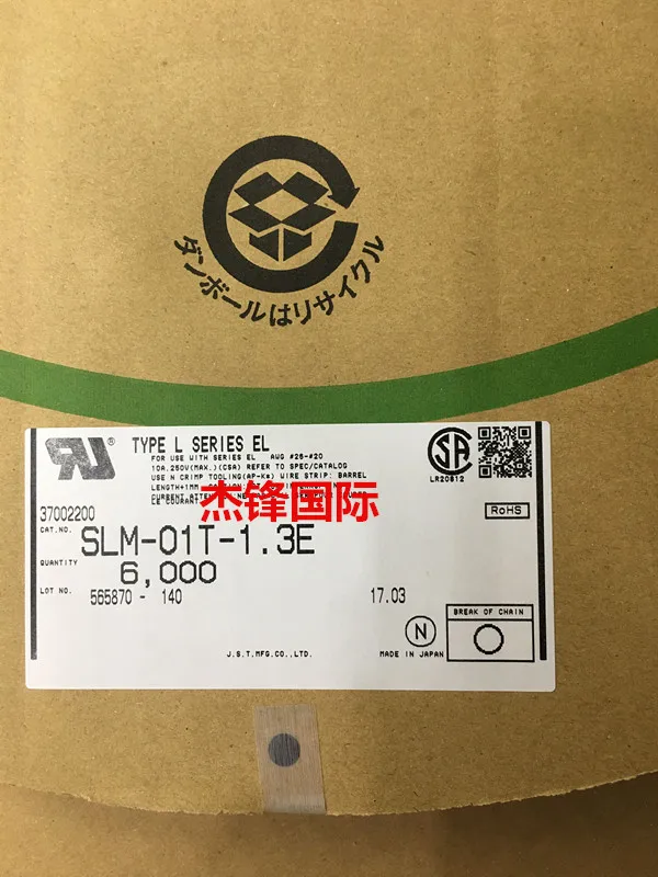 

20 шт./лот SLM-01T-P1.3E для: 26-20AWG 100% Новинка