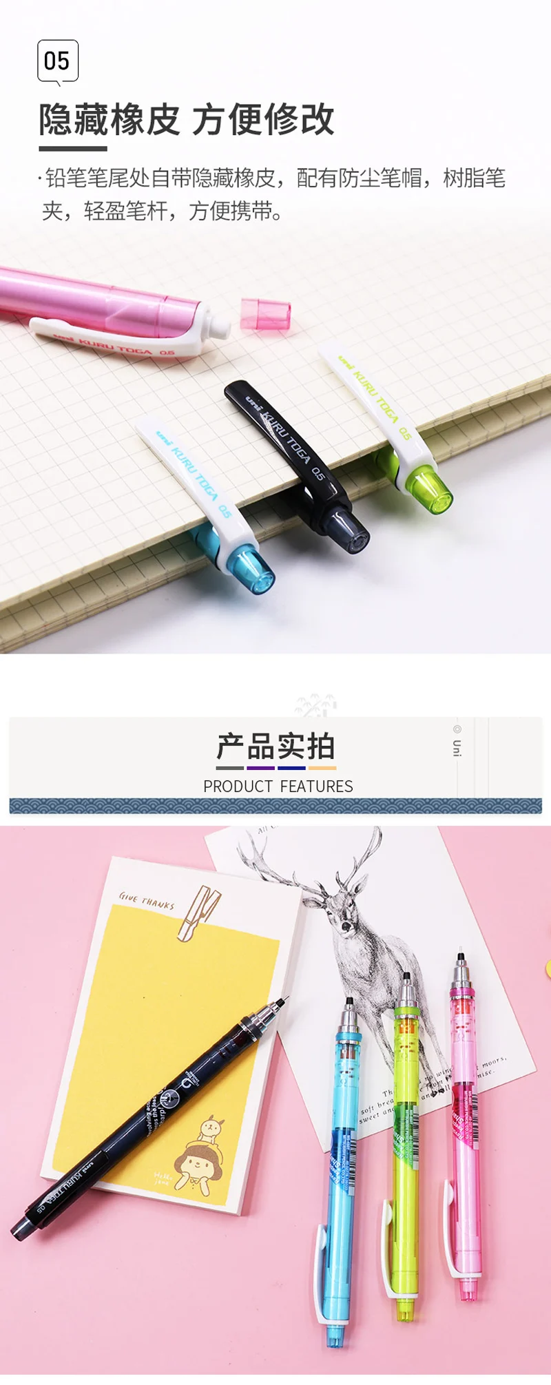 UNI Kurutoga Plus Mechanical Pencil M5-450T - 05mm Automatic Lead Rotation School Supplies