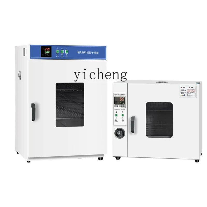 XL electric heating constant temperature blast drying oven high temperature small industrial oven dryer