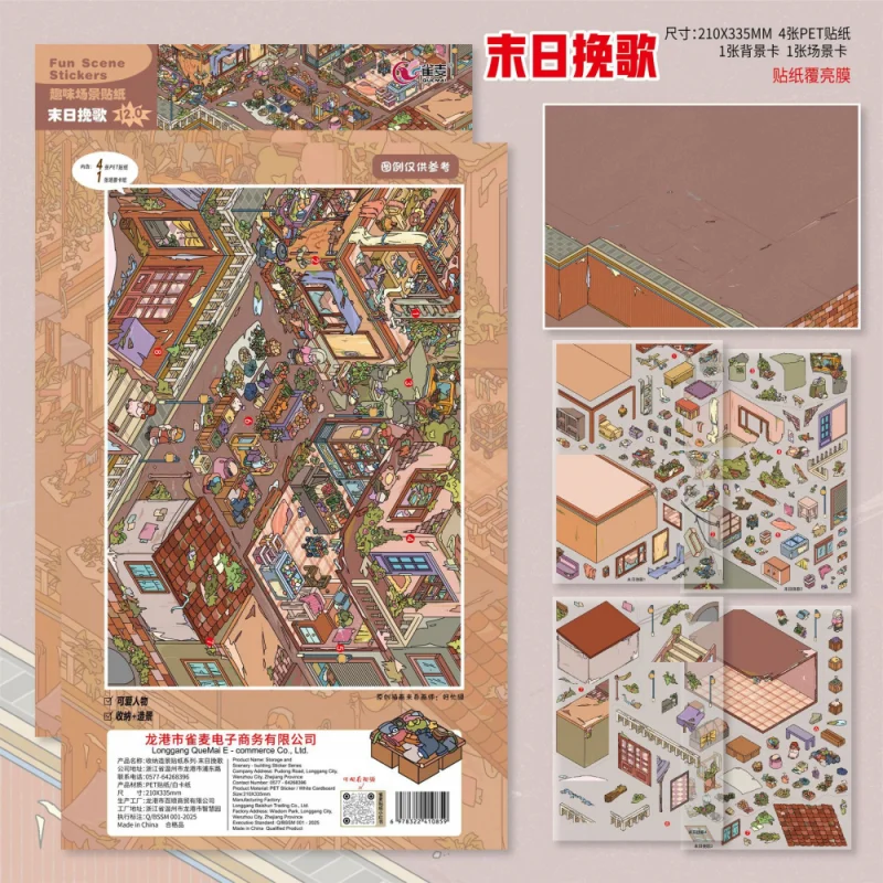 Card Lover 3 Pcs [Landscape Sticker Series] Decompression Miniature Scenes Cutting 3D Stereo Puzzle Stickers PET Material Kit
