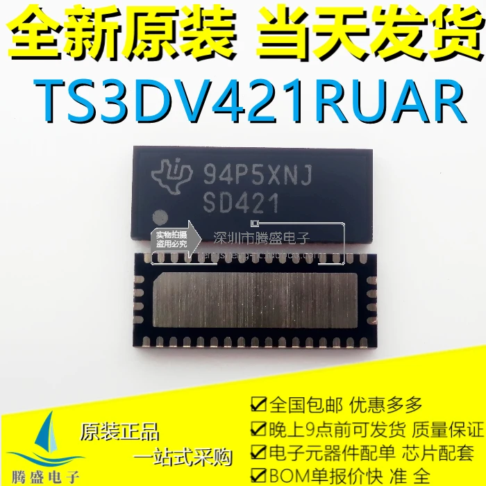 

TS3DV421RUAR-GP SD421 TS3DV520ER SD520E QFN.